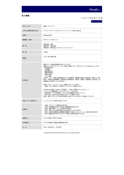 印刷[PDFダウンロード]