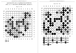 棋譜並べ用PDF