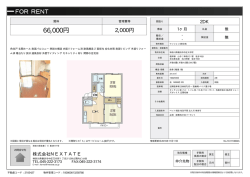 資料PDF