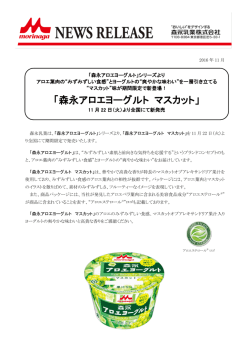 詳細はこちら