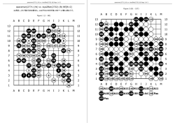 棋譜並べ用PDF