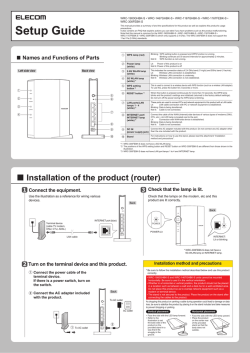 Wireless connection with the product