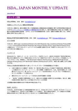ISDA JAPAN COMMITTEE MONTHLY UPDATE