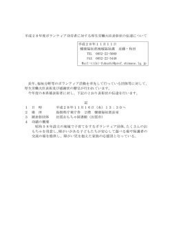 （案3） - www3.pref.shimane.jp_島根県