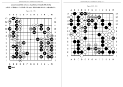 棋譜並べ用PDF