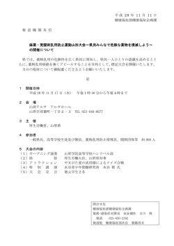 プレスリリース (PDF documentファイル サイズ： 61Kb)