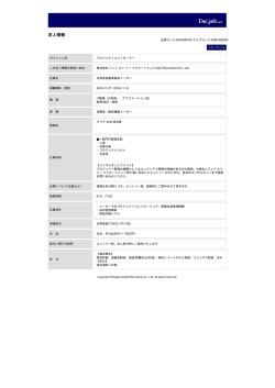 印刷[PDFダウンロード]