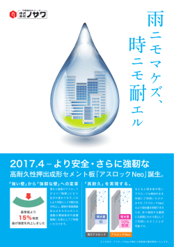 雨 時 耐 雨 時 耐