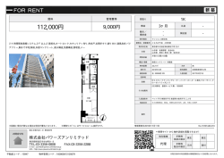 資料PDF