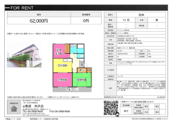 資料PDF
