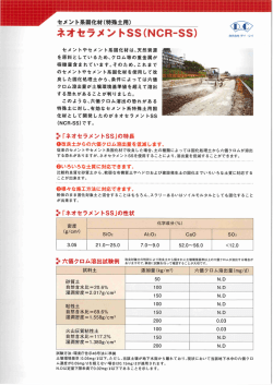 製品カタログダウンロード