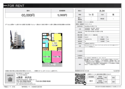 資料PDF