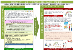 3/3（PDF形式：543KB）