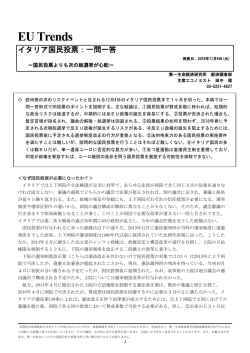 Economic Indicators 定例経済指標レポート