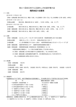 詳細はこちら