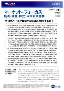 （更新版） （PDF/423KB）