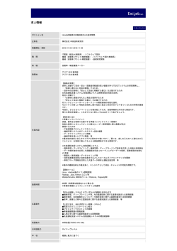 印刷[PDFダウンロード]