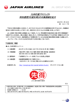DOWNLOAD［135.6KB : PDF］