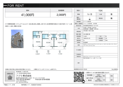 資料PDF