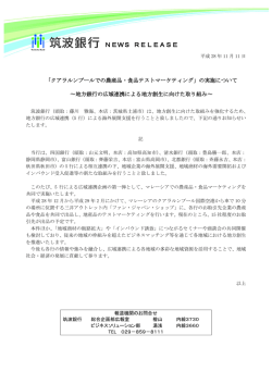 PDFはこちら