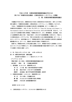 詳細はこちら