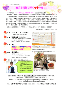 中土井社会保険労務士事務所 Delight Business Workshop