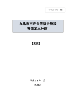 表紙・目次・はじめに・第1章