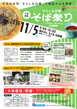 詳細は、クリック願います。