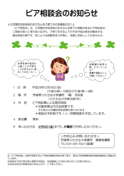 内分泌疾患（PDF：187KB）