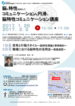 PowerPoint プレゼンテーション