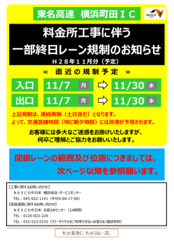 詳しくはこちらをご覧下さい。