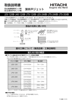 取扱説明書 - 日立の家電品