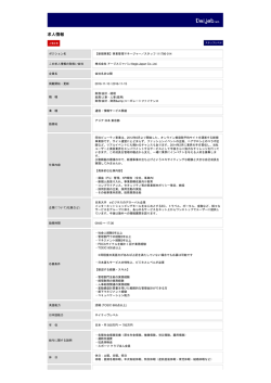 印刷[PDFダウンロード]