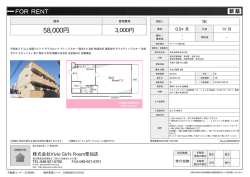 草加市氷川町[アパート(居住用) 2階 1K 5.8万円]