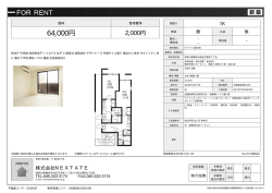 資料PDF