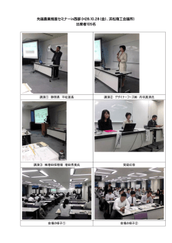 写真（PDF：163KB）