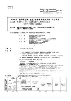 案内チラシダウンロード