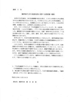 議第5号 （PDF：631KB）