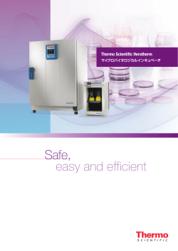 easy and efficient Safe - Thermo Fisher Scientific