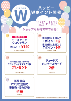 ミシャフェイスマスク1枚