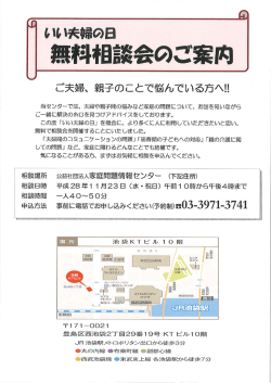 詳しくはこちら
