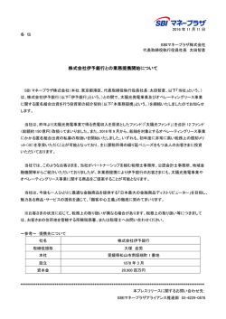 印刷用