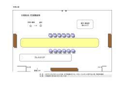 表彰時