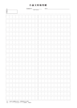 ダウンロードはこちら（126KB）