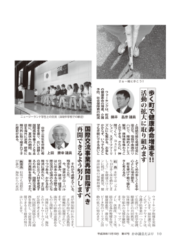 （第47号）【10ページ】(PDF文書)