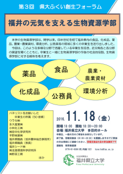 薬品 化成品 薬品 化成品 薬品 化成品 公務員 食 公務員 食品 公務員 品