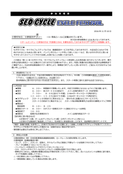 SEO CYCLE SEO CYCLE SEO CY O CYCLE SEO CYCLE SEO