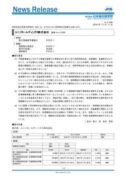 JCR News Release - 日本格付研究所
