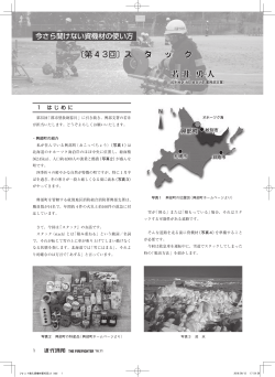 PDFはこちら