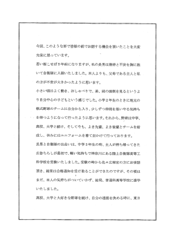 詳しい内容はこちら